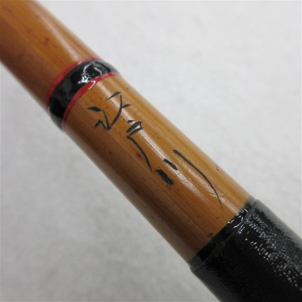 江戸川１４１．５ＣＭ